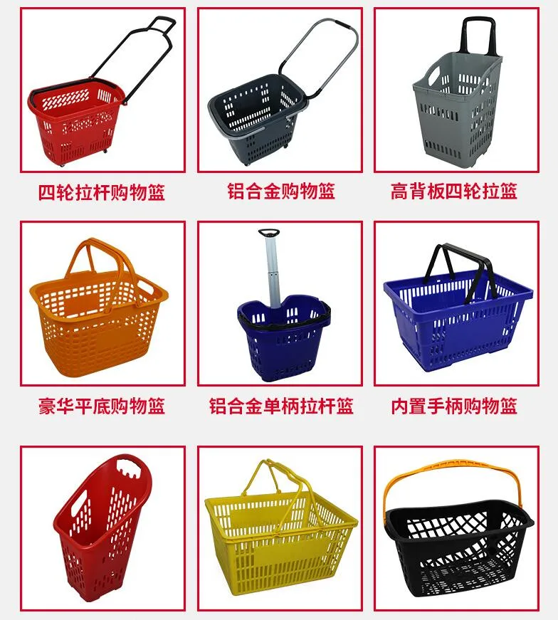 25L Double Handle Shopping Basket Supermarket Equipment with Big Capacity Stock 5 Color